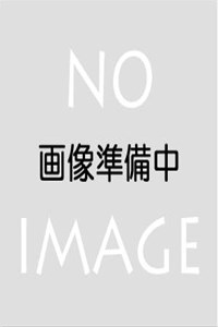 西野義和